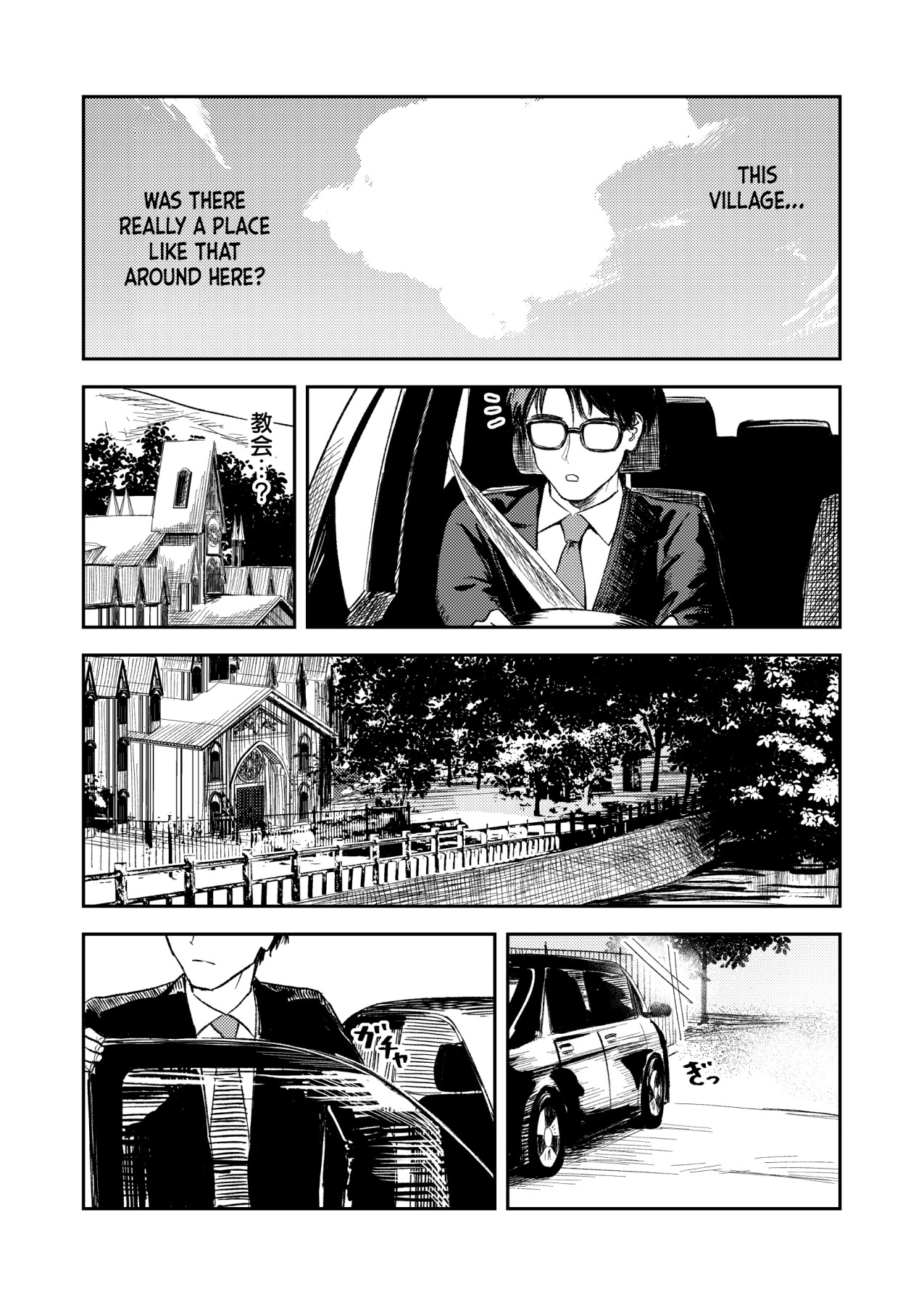 Hentai Manga Comic-If I Can't Be Married At Least Let Me Quit Being a VirginIf I Can't Be Married At Least Let Me Quit Being a Virgin-Read-13